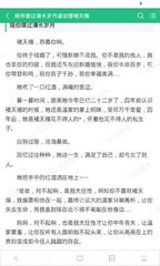 菲律宾结婚签证可以上班吗(婚签工作攻略)